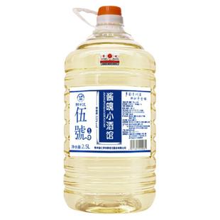贵州53度酱香型散装白酒纯粮食高粱原浆坤沙酒5斤桶装泡酒散酒