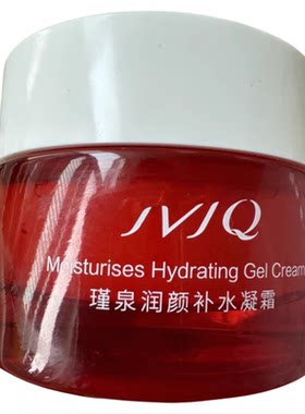 补水保湿霜瑾泉正品保证