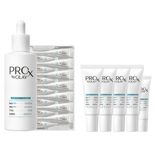 【直播间专享】OLAY淡斑小白瓶1+1烟酰胺精华液传明酸美白提亮