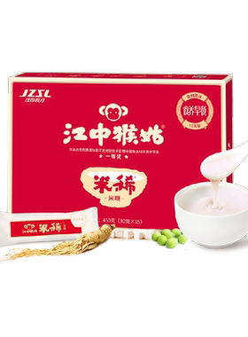 江中猴姑米稀原味米糊15天