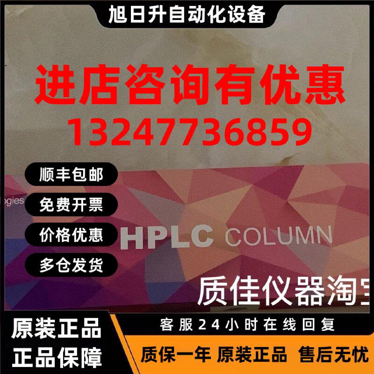 议价博纳艾杰尔预柱套2.1mm液相色谱柱保护柱卡套4.6mm特价SH-100