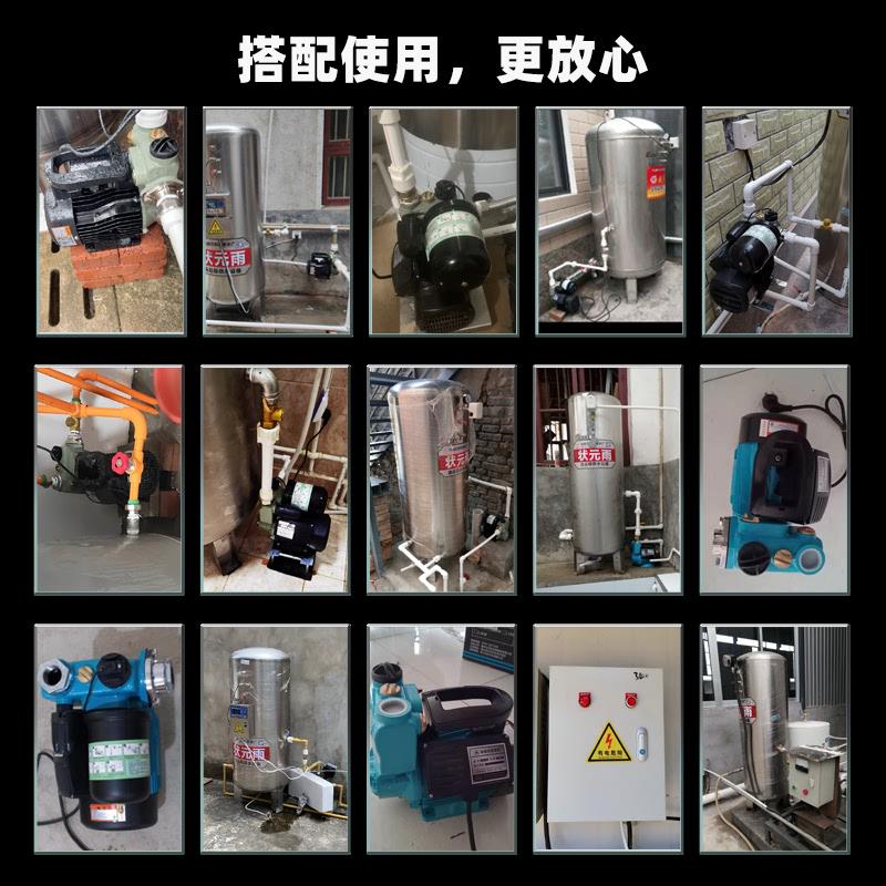 状元雨日井增压泵全自动家用自来水冷热水自吸泵高层水井抽水机