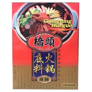 桥头旗舰店官网 重庆桥头火锅料礼盒600g牛油火锅底料送礼专用