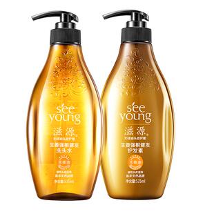 滋源生姜防脱洗发水护发素强根健发控油蓬松洗头膏露官方旗舰