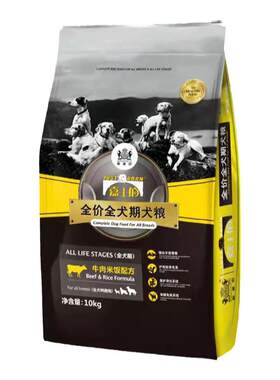 耐威克嘉士伯狗粮成犬通用40斤装