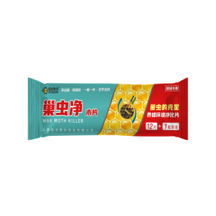 【恒达巢虫净木片12片+原液】中蜂专用蜂箱挂片蜜蜂防棉虫清木片