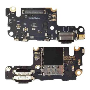 适用于Redmi 红米K30S至尊 Ultra 尾插小板 充电接口主板连接排线