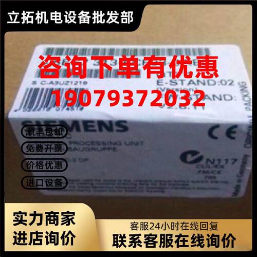 议价6ES7313-6CF03-0AB0西门子S7-300CPU 313C-2 6ES7 313-6CF03-