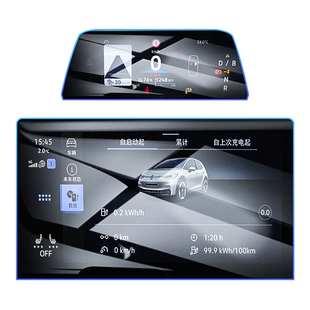 26款大众ID3中控导航屏幕钢化膜汽车内装饰用品保护贴膜改装配件