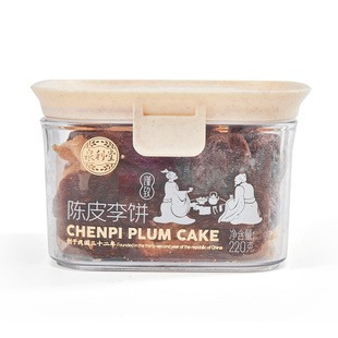 泉利堂陈皮李饼220g蜜饯果脯果干农家自制梅李梅子干孕妇零食小吃