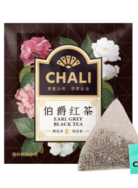 伯爵红茶100酒店餐饮烘焙chali