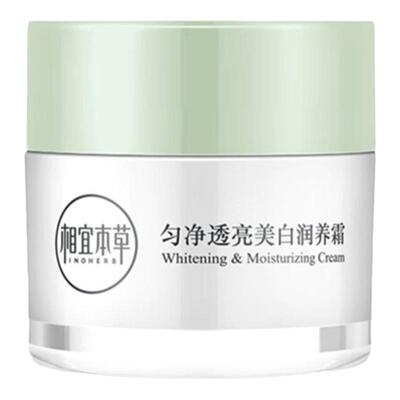 相宜本草美白润养霜淡斑面霜女补水保湿官方旗舰店正品改善黄皮肤