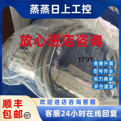 议价火焰探测器型号FFS05,配合etamatic控制器使用FFS05 UV2议价