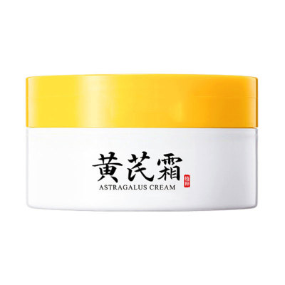 GINBI/吟美黄芪霜去黄老牌国货