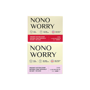 【Sunmooh】食品级卫生巾 NONO WORRY有机纯棉姨妈巾日夜用敏感肌
