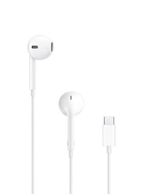 Apple/苹果 EarPods (USB-C) 原装 有线耳机游戏通话
