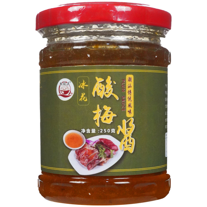 冰花甜酸梅子烤肉沙拉广东蘸料