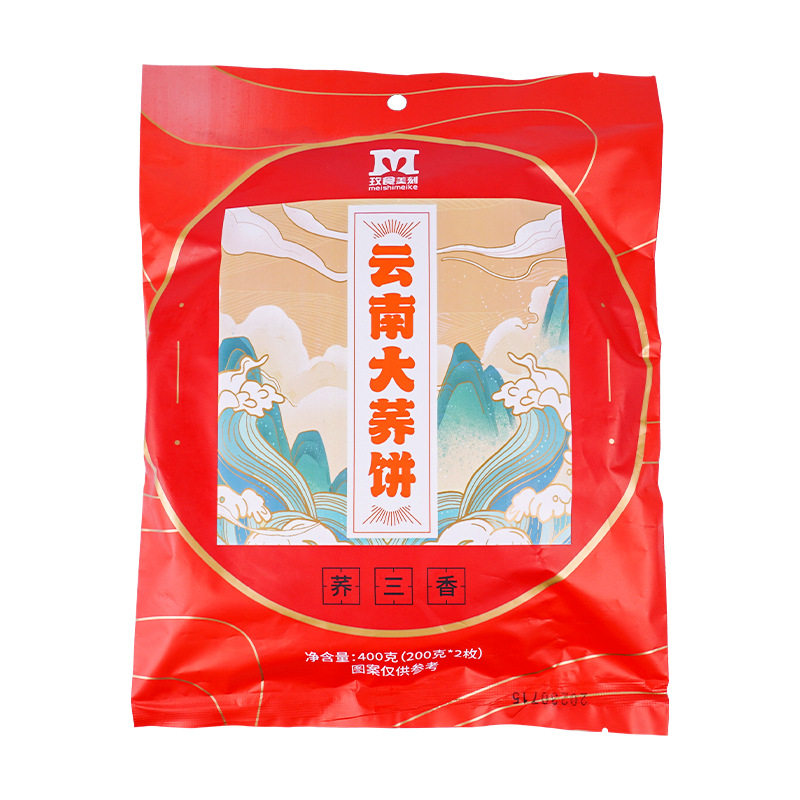 云南酥麻大荞饼三香荞饼老式豆沙伍仁馅荞饼中秋苏子月饼苏麻月饼