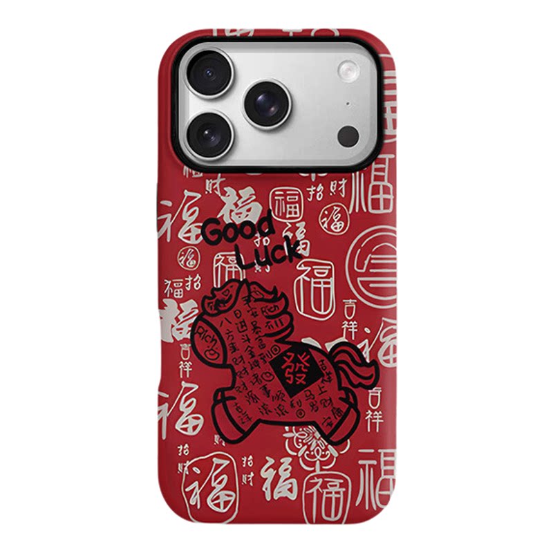 卡通百福黑边马磁吸二合一适用iphoneAir/16手机壳防摔15新款磨砂质感马图案磁吸支架17promax中国风无痕吸附