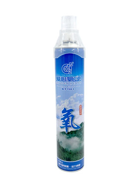 氧气瓶进藏高反氧气罐便携式