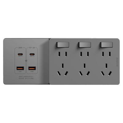 国际电工USB扩展插座20W快充