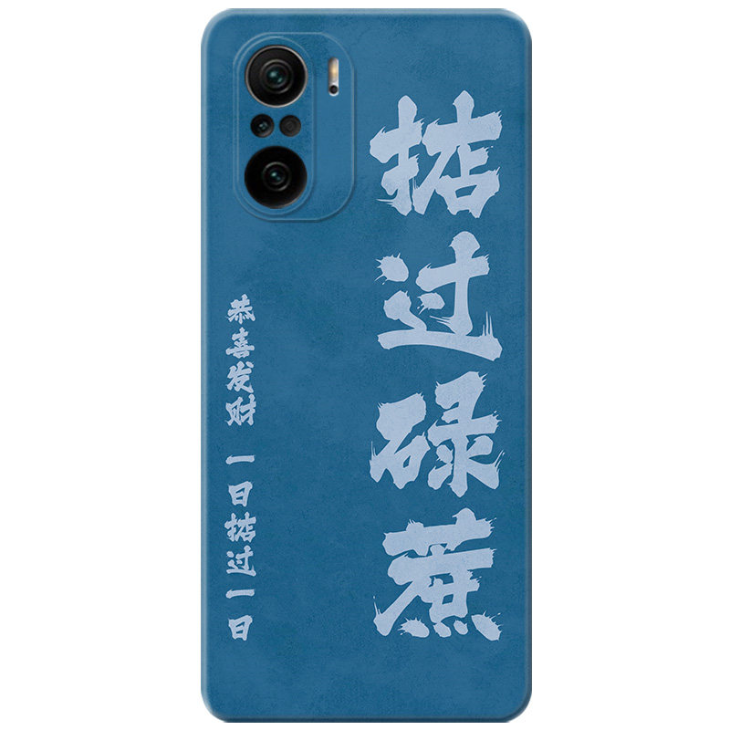 红米k40k20k30Pro手机壳