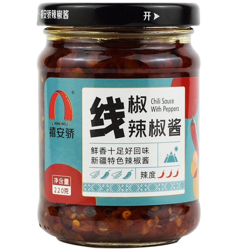 禧安骄牛肉辣椒酱220g牛肉酱拌面拌饭酱下饭酱甜辣香辣酱新疆特产