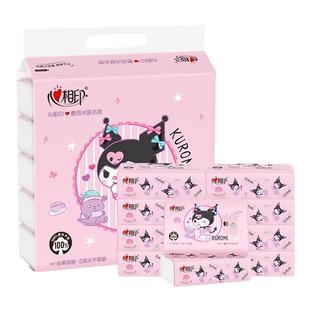 心相印酷洛米压花餐巾纸10包四层加厚卫生纸小包随身便携式手帕纸