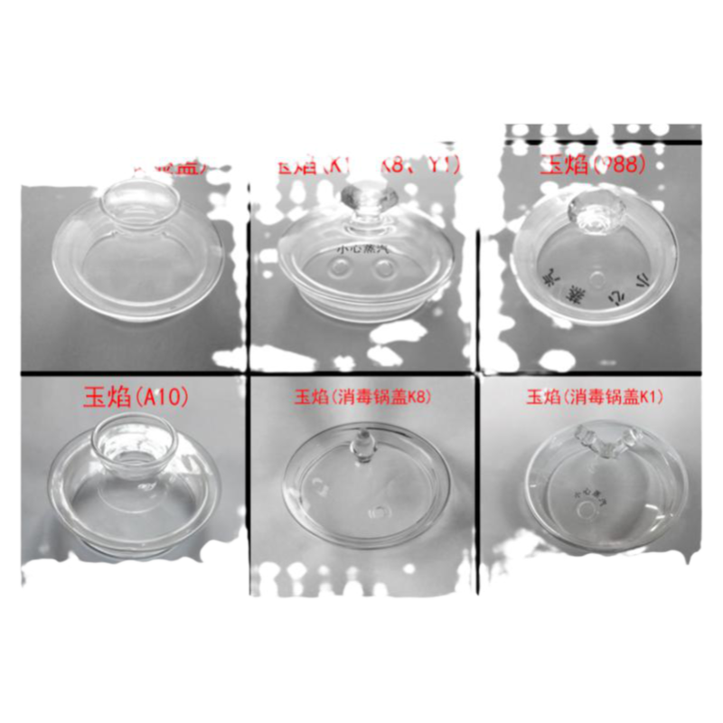 玉焰烧水壶盖子消毒锅盖子配件烧水壶泡茶专用电茶炉煮水壶单壶