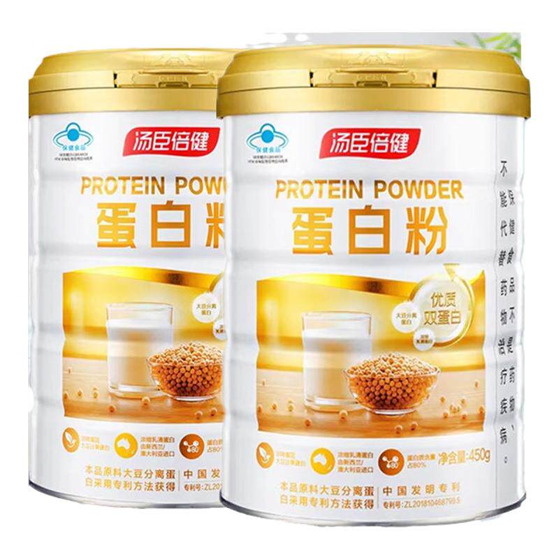 蛋白粉720g礼盒装27年1月效期