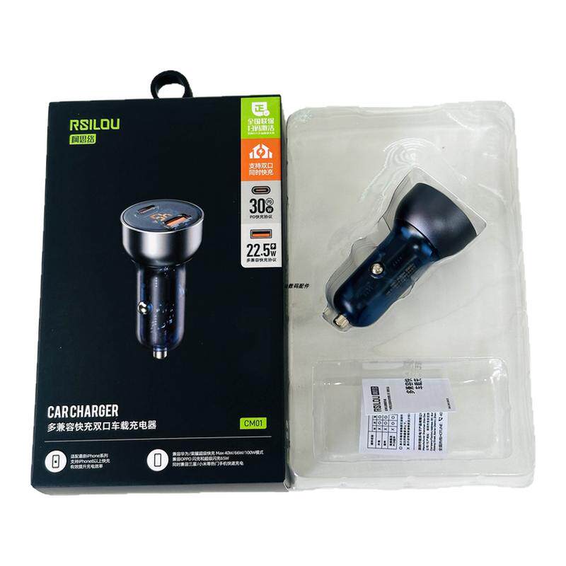 阿思络cm01多兼容快充双口车载充电器USB+PD同时快充点烟器转换头