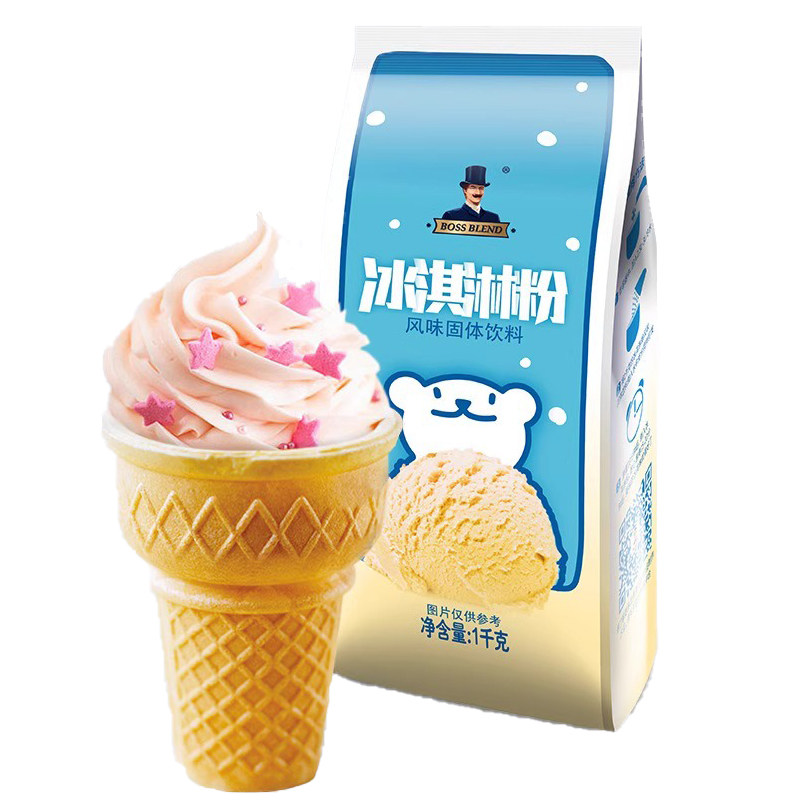 高端冰激淋粉大袋冰淇凌粉雪糕品牌商用家用自制材料摆摊冰淇淋粉