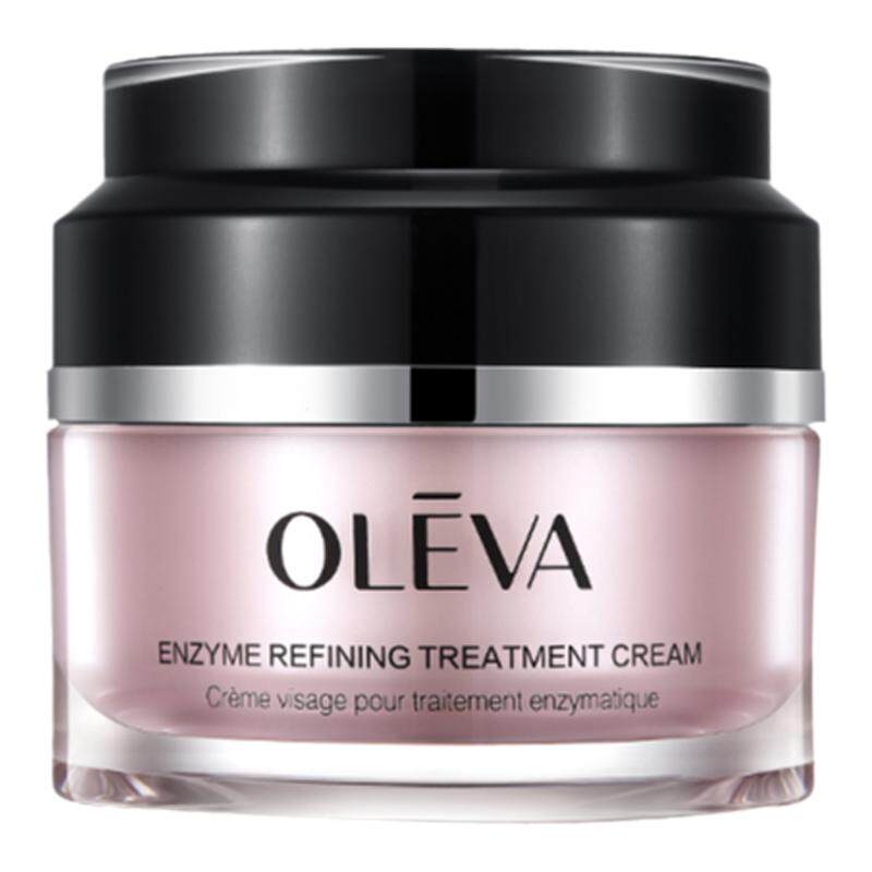 Oleva/奥洛菲菁纯焕肤酵素精华霜50g正品护肤品