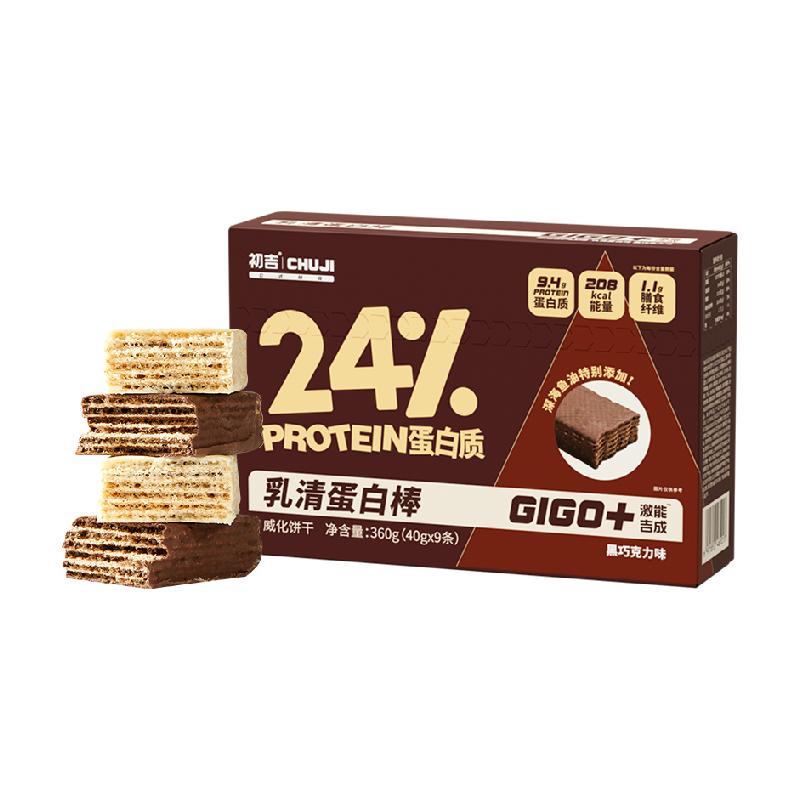 初吉乳清蛋白棒40g*9条高蛋白减低威化饼干卡粉脂能量健身零食品