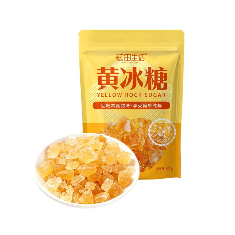 广西黄冰糖老冰糖小粒多晶500g袋