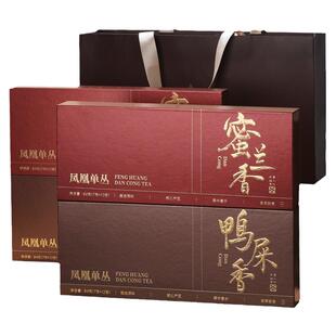 凤凰单丛茶伴手礼鸭屎香蜜兰香单枞茶过年送礼潮汕特产茶叶礼盒装
