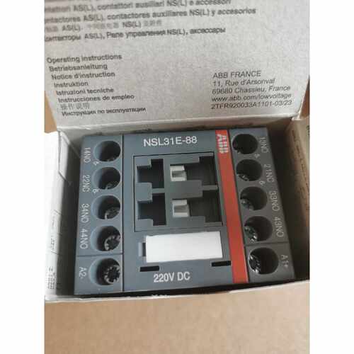 直流线圈接触器NSL31E88220VDC