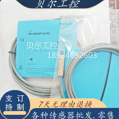 议价感测器BBQ8802PC21P2Q8802NC21P2Q8802PC21P2Q8802NC11P2