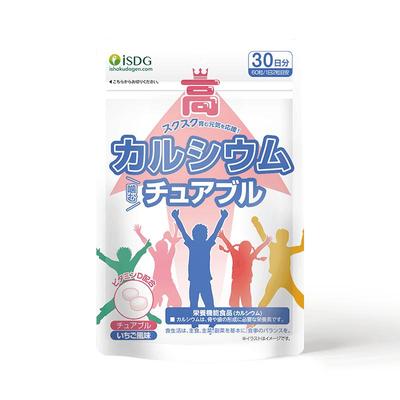 isdg长高青少年成长维生素D3钙片