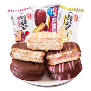 达利园巧克力派饼干软可可派早餐代餐糕点整箱蛋糕小零食休闲食品