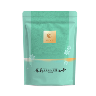 茉莉毛峰花茶正宗横县三伏浓香耐泡高山绿茶冷热双泡口粮茶52克