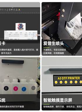 跨境爆款dtf printer白墨烫画打印机小型A30cm宽数码热转印打印机
