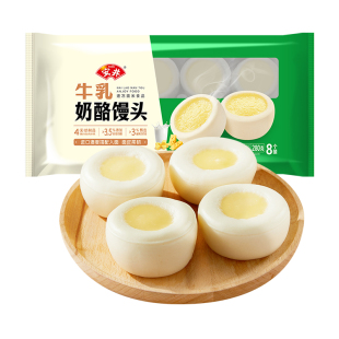 安井牛乳奶酪馒头儿童营养早餐流心包子奶香馒头半成品速食面点