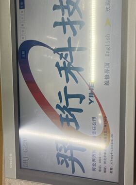 询拆机TPC1570Gi昆仑通态15寸屏
