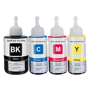 【顺丰】适用epson爱普生L1455/bk859墨水m105 m205 L101 L605 L201 m101 L655打印机黑彩色四色补充装非原装