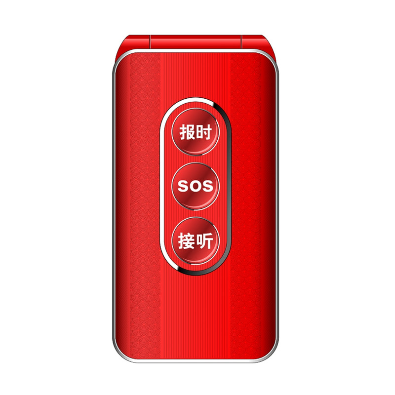 万德利N59三网通4G老人翻盖手机