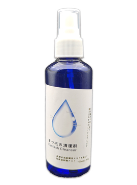 睫毛清洁液100ml大瓶装