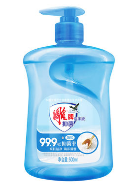 雕牌洗手液纳爱斯旗舰店