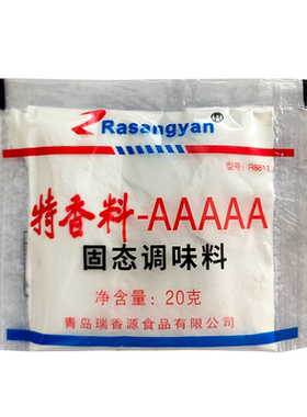 瑞香源特香料5a透骨增香粉