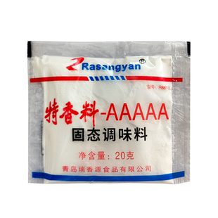 瑞香源特香料aaaaa调味料3A5A香料商用透骨增香剂增香去腥回味粉